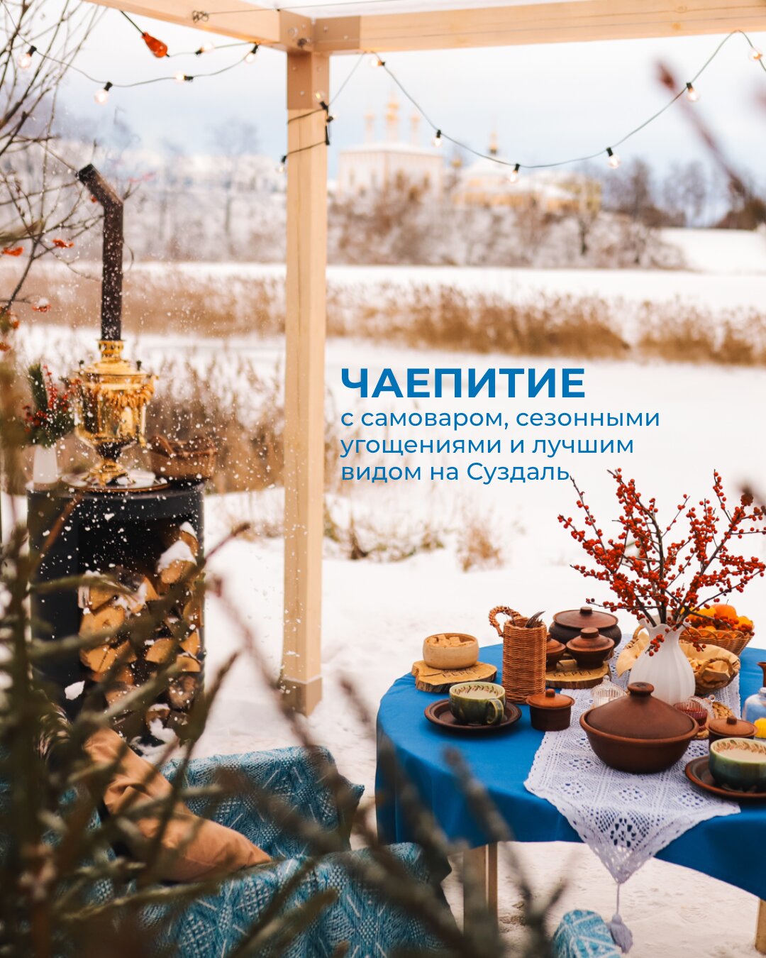 Фото Белый берег