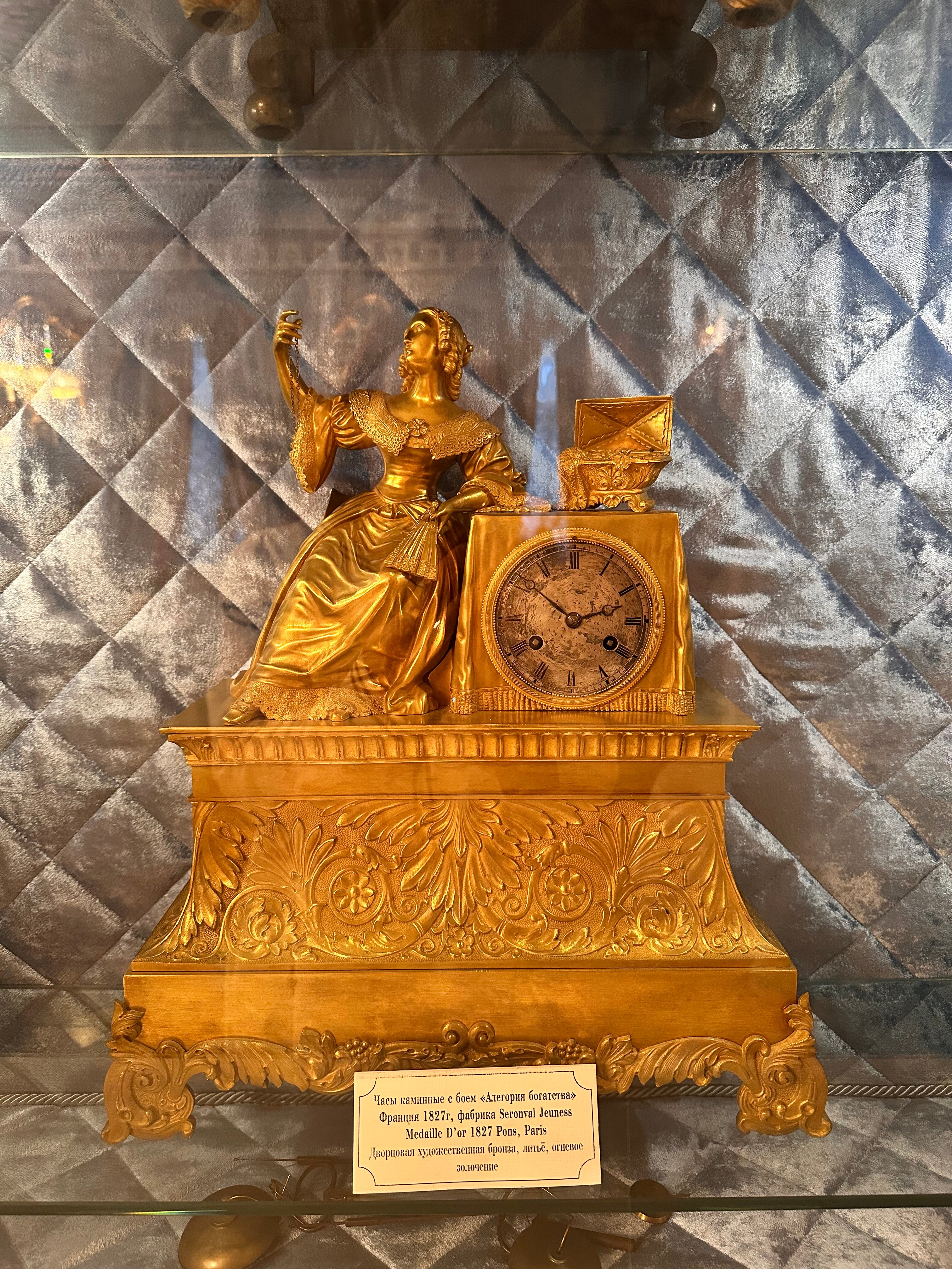 Фото Тургеневъ