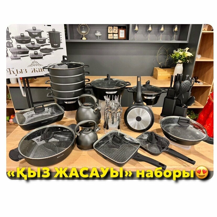 Home goods store Econom zhasa, Almaty, photo