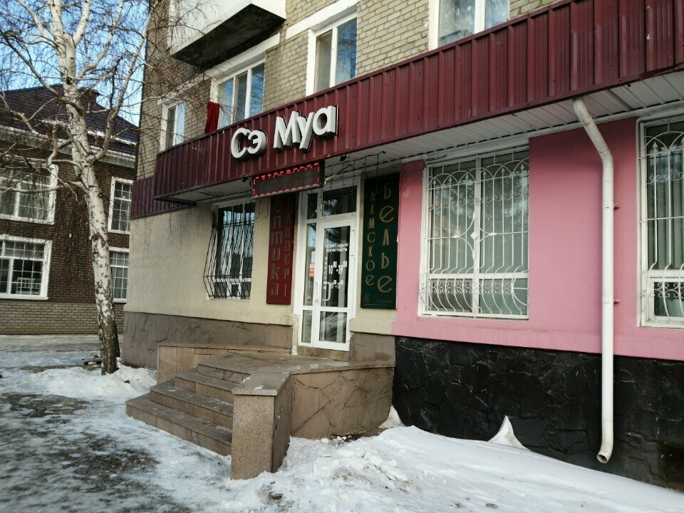 Lingerie and swimwear shop C'est Moi, Kokshetau, photo