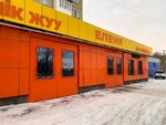 Elena (7 microdistrict, 33), car wash