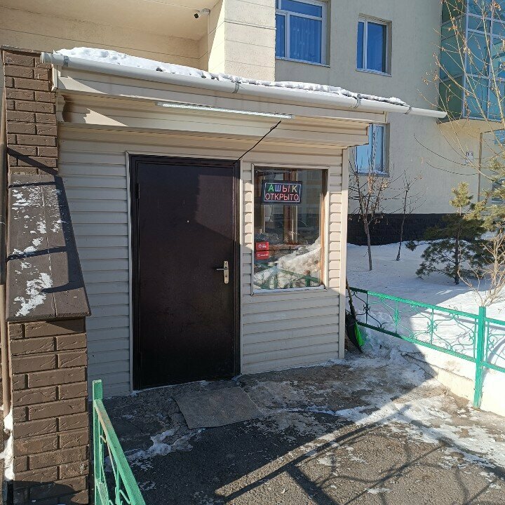Greengrocery Vegetable shop, Astana, photo