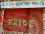 Delhi star Engineering works (Province of Sindh, Karachi, Preedy Quarters), engineering