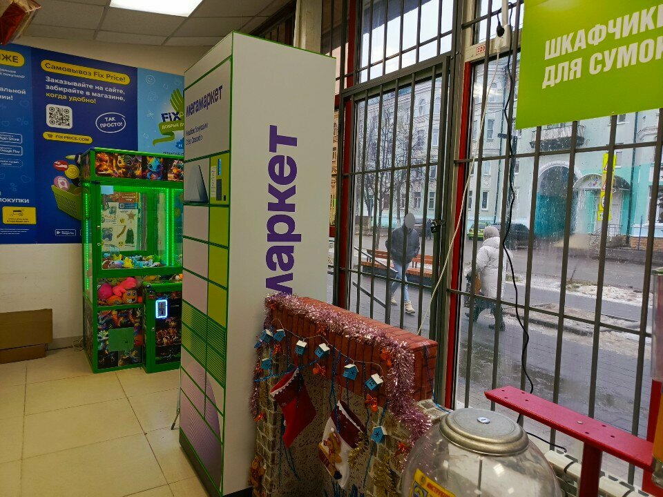 Parcel automat Сберлогистика, Stupino, photo