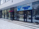 Wildberries (Gurzufskaya Street, 11) ، نقطة تسليم