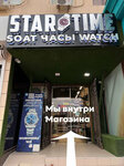 Watch repair station (Yunusabad District, Minor Residential Area, 88), clock and watch repair