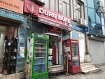Duru Buffet (İstanbul, Beyoğlu, Tarlabaşı Bul., 33), grocery