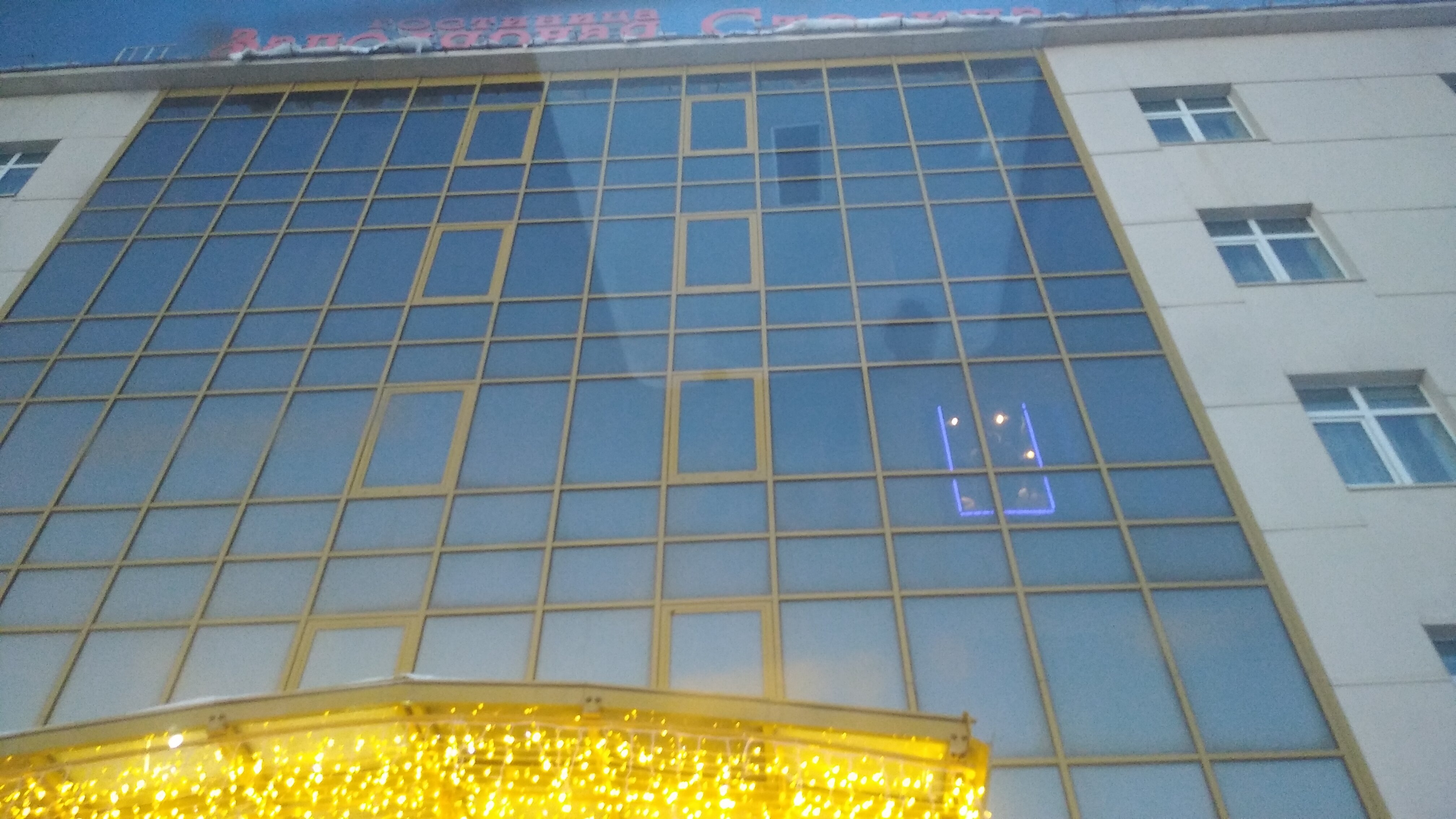 Фото Заполярная столица