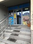 Продукты из Казахстана (ulitsa imeni V.G. Klochkova, 16А), butcher shop