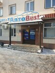 AvtoBest (Street named after Shokan Ualikhanov, 8), auto parts and auto goods store