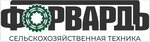 Форвардъ (Staromaryevskoe Highway, 32), agricultural machinery, equipment