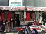 Yonca Textile Underwear (Istanbul, Bagcilar, Yildiztepe Neighborhood, Bagcilar Avenue, 28E) ، متجر بيع الملابس الداخلية وملابس السباحة
