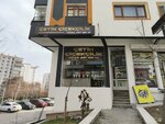 Healing House (Ankara Province, Yenimahalle, Değirmendere Cad., 4C), phytoproducts, dietary supplements