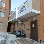 Padishah (Bauyrjan Momyşūly dañğyly, 2/9), kindergarten, nursery