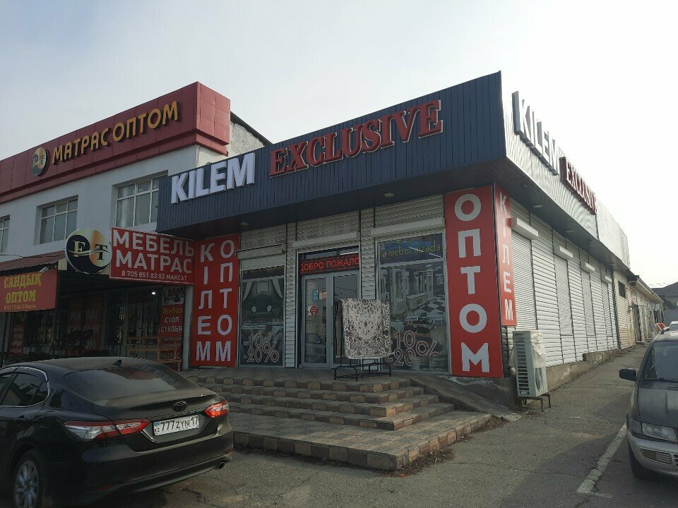 Carpet shop Kilem exclusive, Chimkent, photo