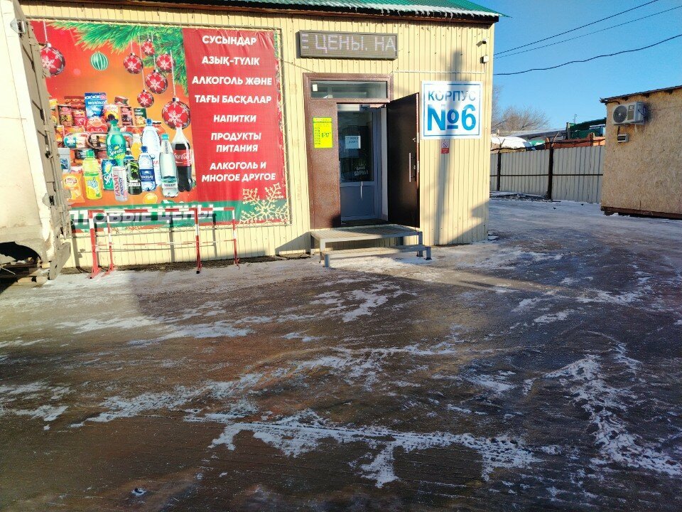 Alcoholic beverages Mix Market, Uralsk, photo