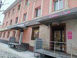 Charm (ulitsa Lenina, 4) ، متجر ملابس