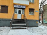 Ns (Ordzhonikidze Street, 44), beauty salon