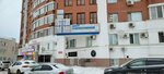 Aesthetic Permanent Center (Novo-Sadovaya Street, 139), permanent makeup studio