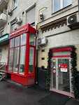 EnerGO (Varshavskoye Highway, 72к2) ، تأجير أجهزة الشحن