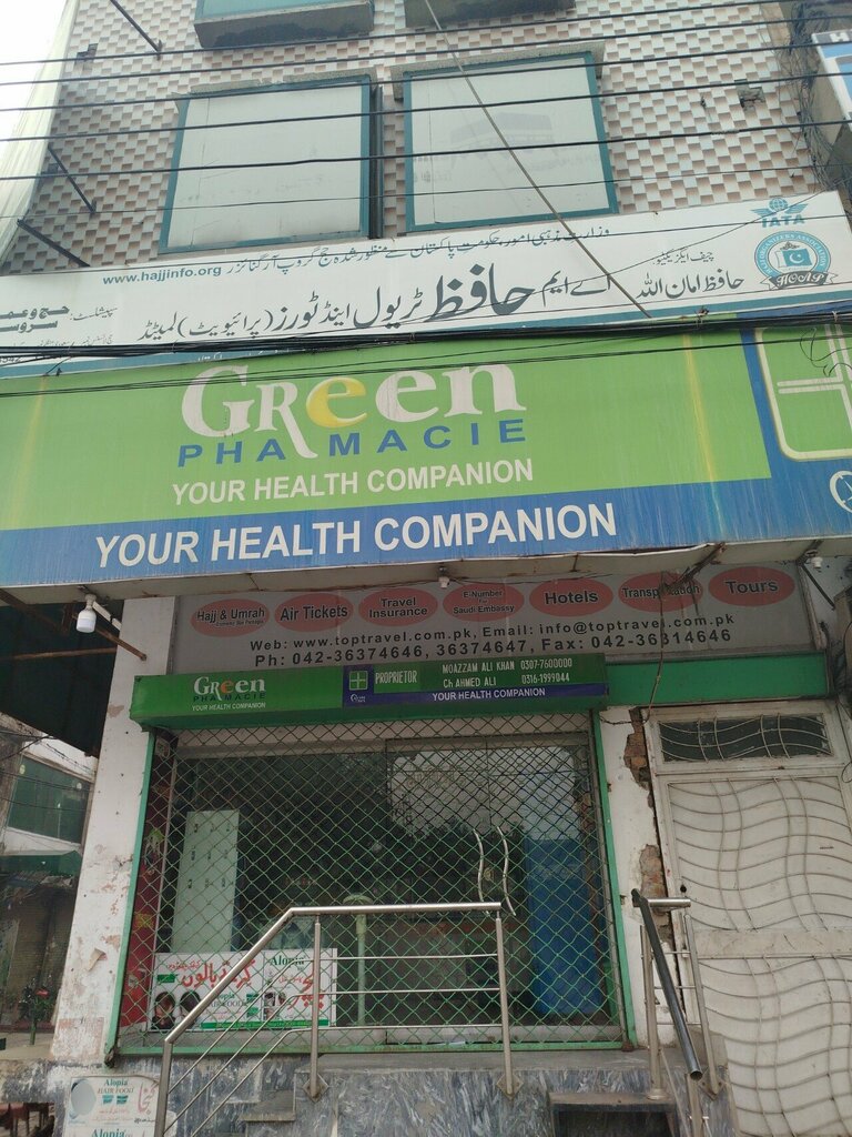 Travel agency Hafiz Travel and Tours, Lahore, photo