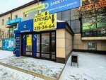 1xStavka (Pervomayskaya Street, 5/6), bookmakers