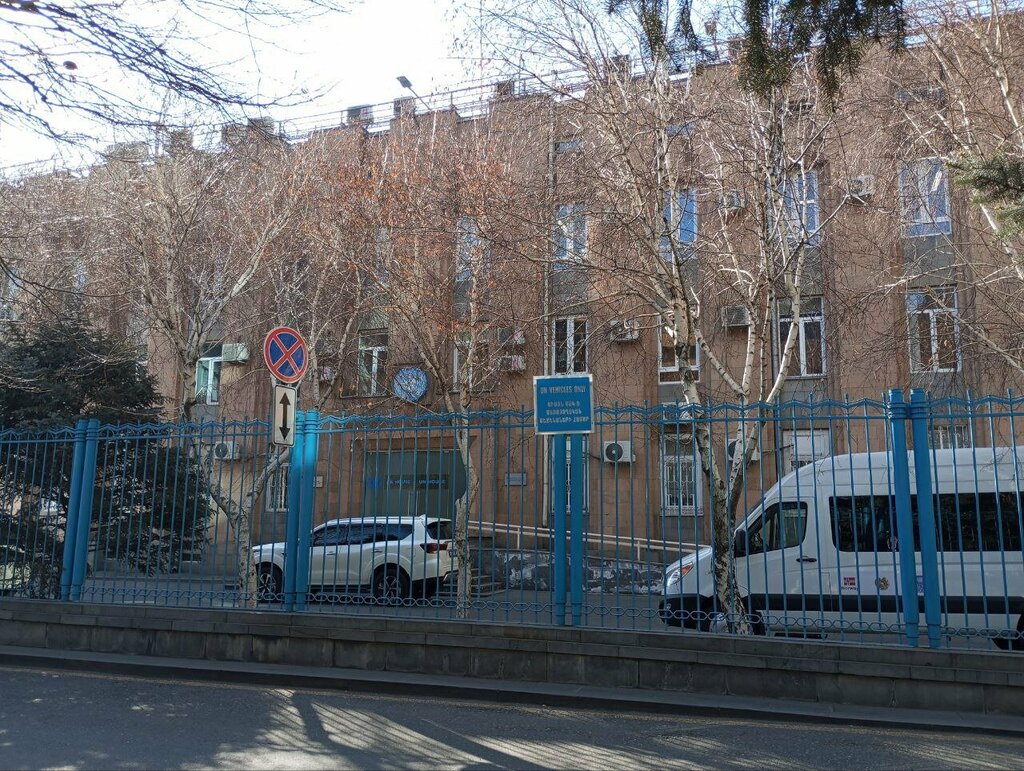 Community organization Unicef, Yerevan, photo