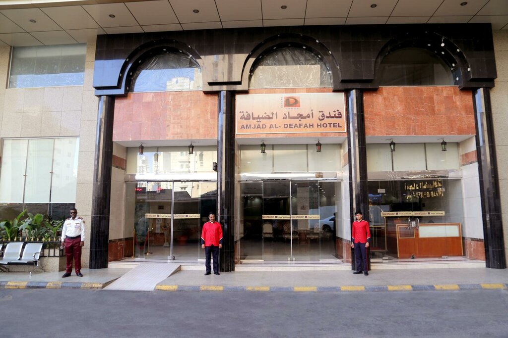 فندق فندق أمجد الضيافة ، مكة المكرمة، صورة