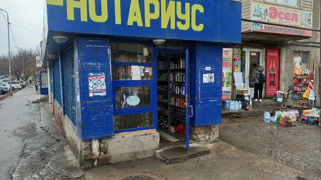 Grocery Grocery Store, Chimkent, photo