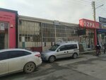 Aydogan (Konya, Selcuklu, Horozluhan Neighborhood, Cicili Street, 14), empresa de carpintería