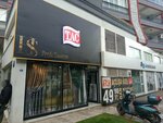 Tac (Izmir, Bornova District, Kazimdirik Neighborhood, Kurtulus Avenue, 39A), bedding shop