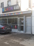 Bilkon Baby (Bursa, Yildirim, 2nd Devrengec Street, 61) ، متجر ملابس
