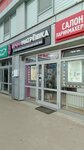 Grimerka (Biryukova Street, 41), beauty salon