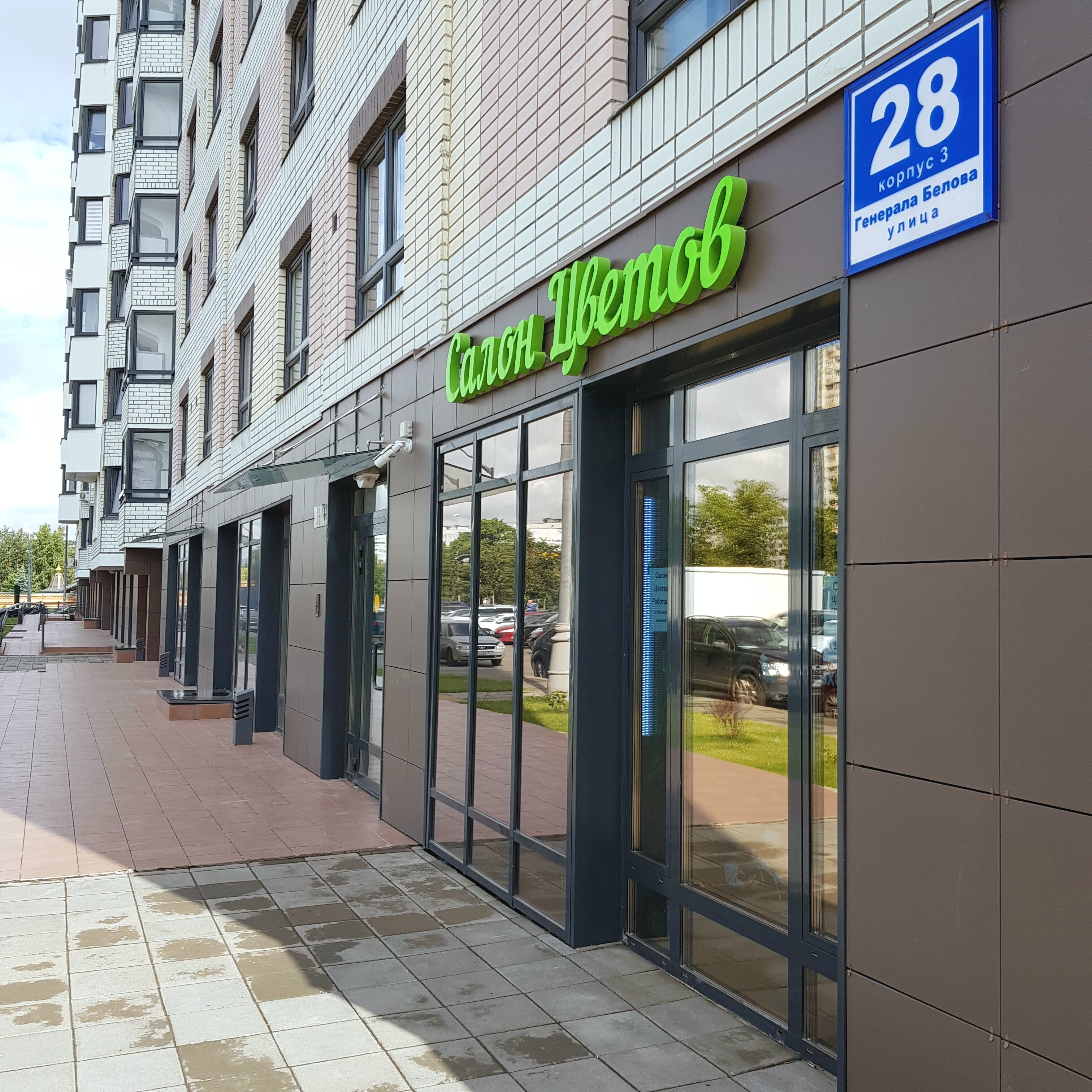 Фото ElenaSweetHome