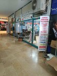 Eylul Bilgisayar (İzmir, Çiğli, Ataşehir Mah., 8001. Sok., 43B), reparación y servicios de computadoras