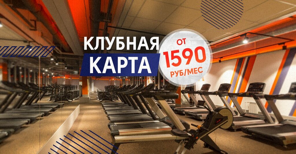 Fitness club Fitness Grad, Nizhny Novgorod, photo