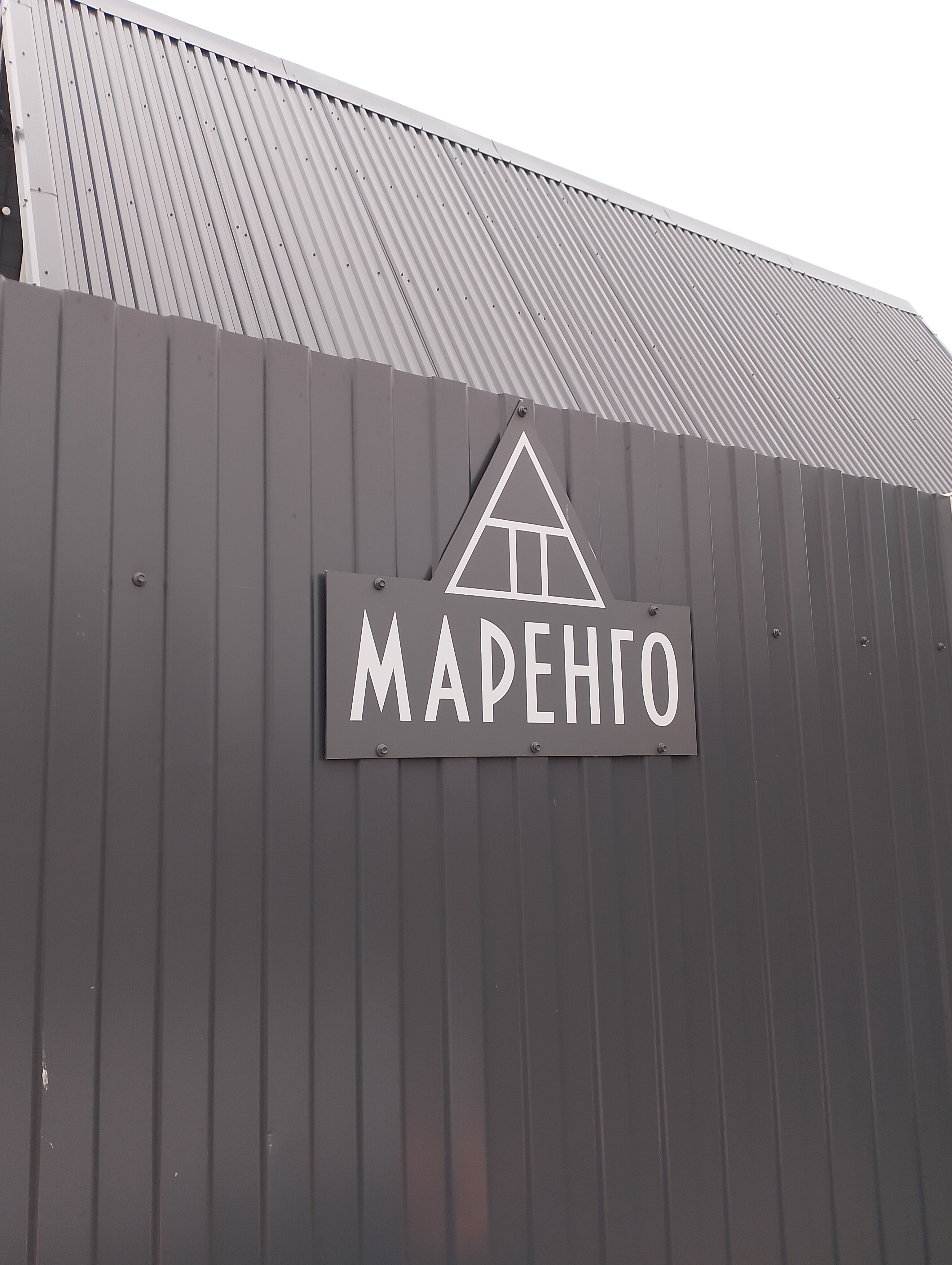 Фото Чердак