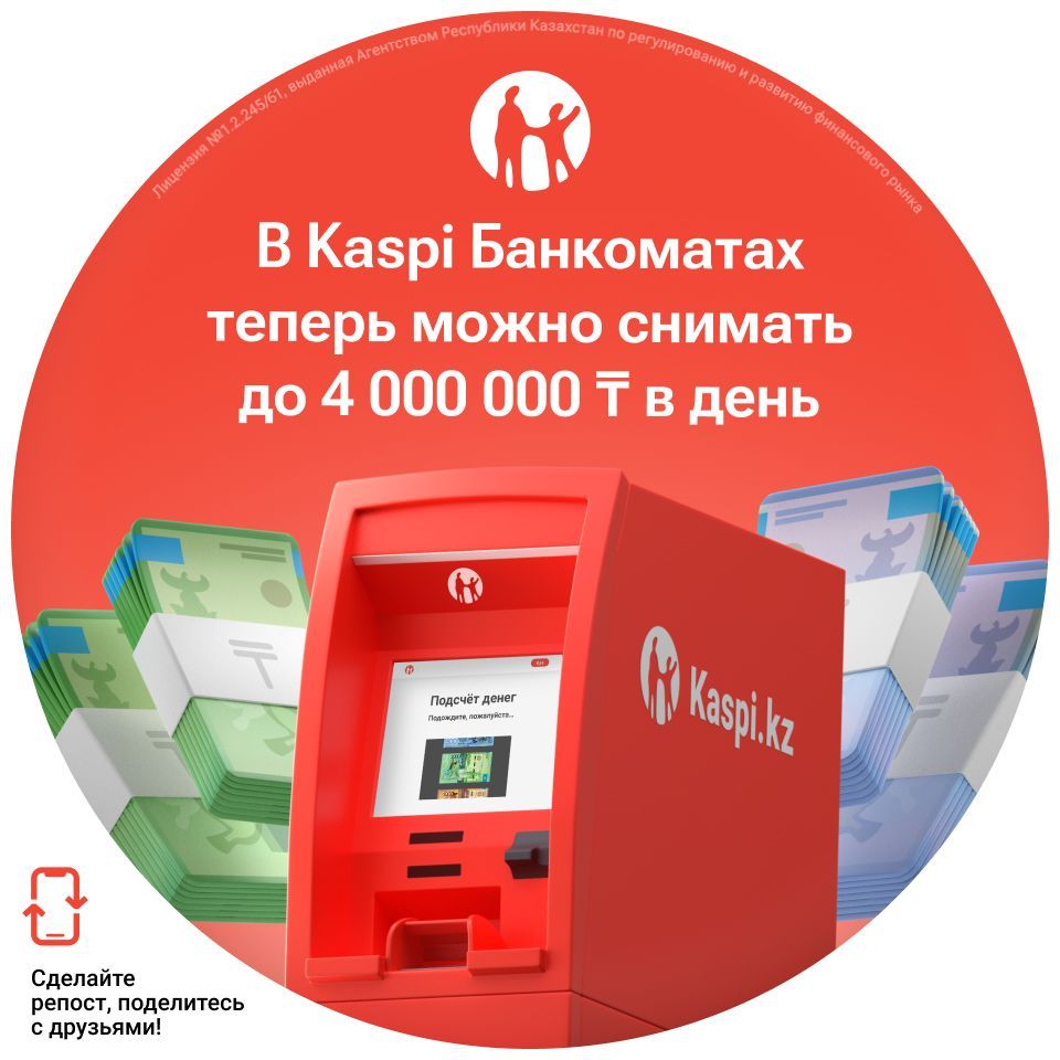 Писканың жалап жатқанын қараңыз