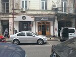 Woland's Speakeasy (Georgi Leonidze Street, 4/2) ، حانة، بار