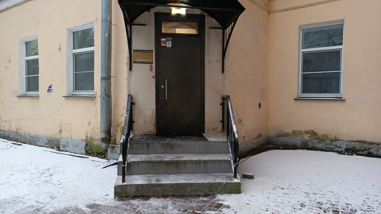 Фото Демократ