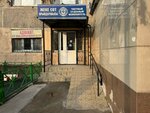 Адвокатский кабинет Садыкова Г. М. (ул. Турысова, 47), юридические услуги в Шымкенте