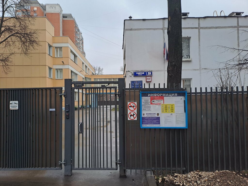 Kindergarten, nursery Школа № 1468, дошкольный корпус № 1, Moscow, photo