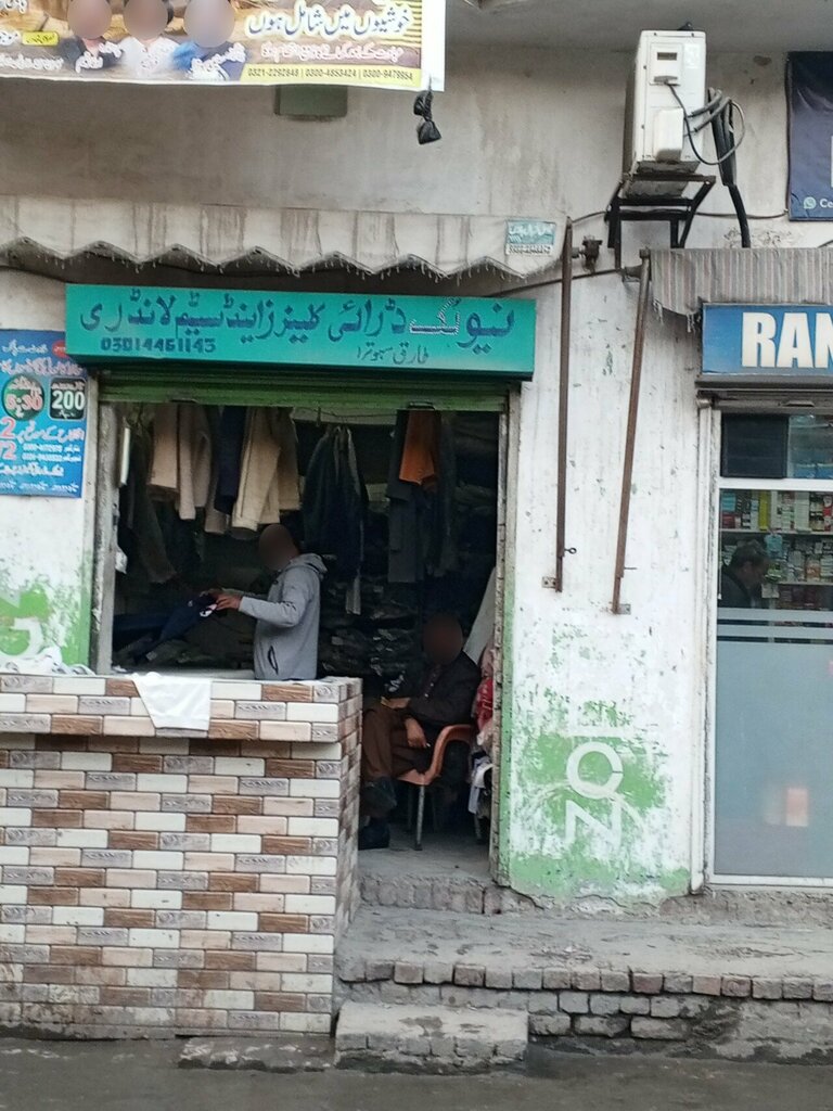 Cleaning services New kood dry cleaner and steem laundry, Lahore, photo