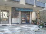 Ermat Matbaacilik (Istanbul, Maltepe, Altaycesme Neighborhood, Martyr Canan Kose Street, 22), imprenta