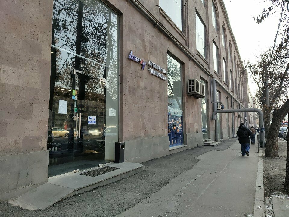 Medical supply store Barry, Yerevan, photo
