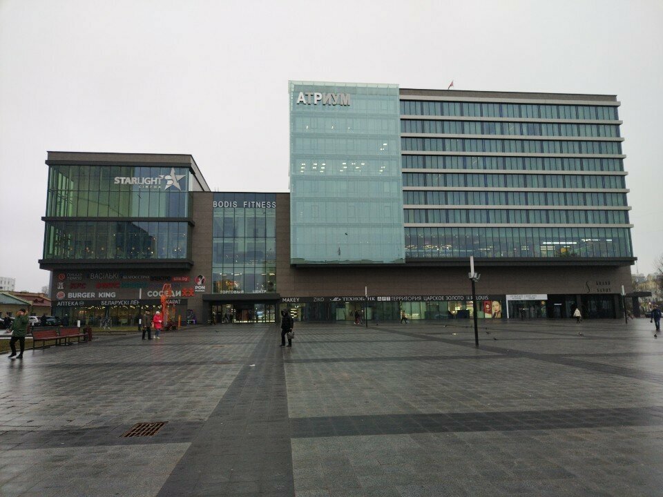 Supermarket Sosedi, Mogilev, photo