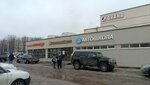 Технический центр образования (Rikhard Zorge Street, 60), autoescuela