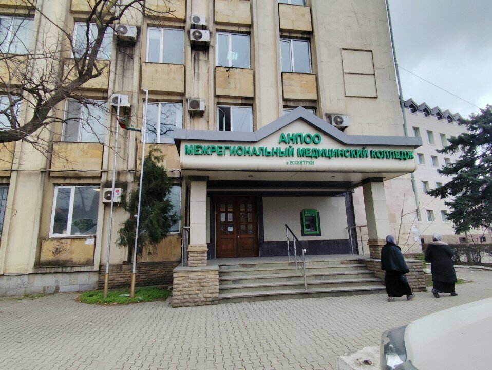 College Межрегиональный медицинский колледж, Makhachkala, photo