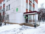 Челябинский областной клинический противотуберкулезный диспансер, детское отделение № 3 (Vorovskogo Street, 38к4), dispensary