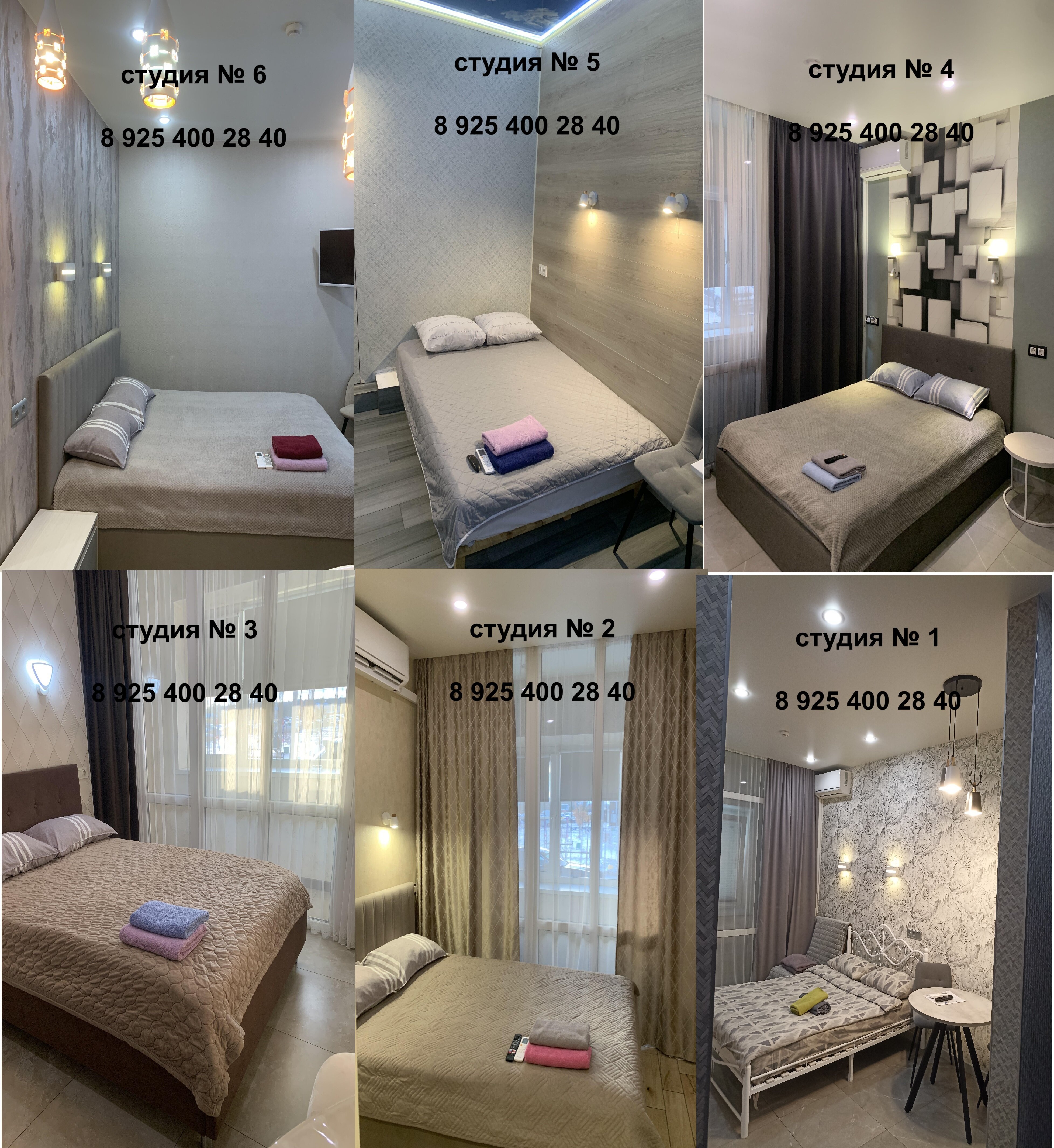 Фото На сутки и более